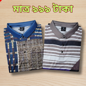 CD (20) 2pcs china pp polo combo 999 tk