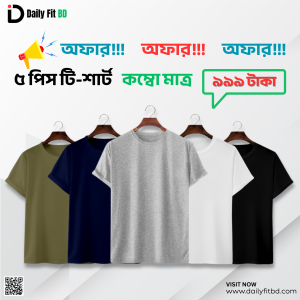 5 Pcs T-Shirt