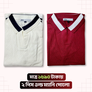 Add a heading (20) 2 pcs old money polo shirt