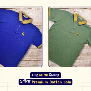 Add a heading (40) 2 Pcs Cotton polo || 1050 tk