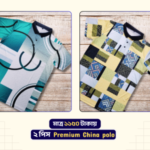 Add a heading (47) 2 pcs china polo - 54