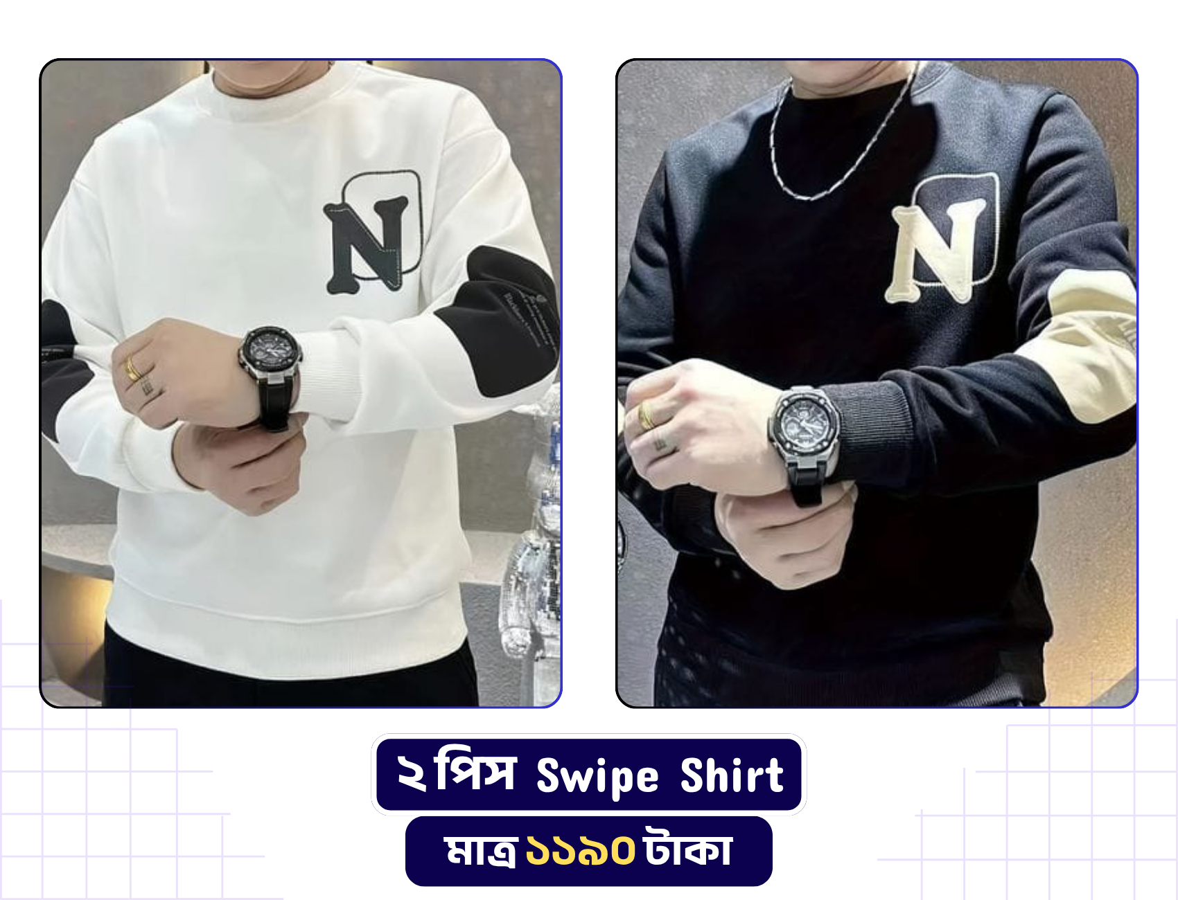 Sweap shirt N