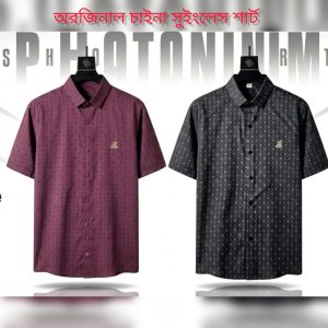 china shirt 24/4